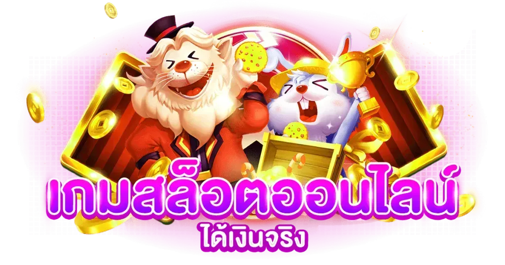 Nekob99 เว็บพนันที่ไว้ใจได้ เดิมพันครบจบในเว็บเดียว